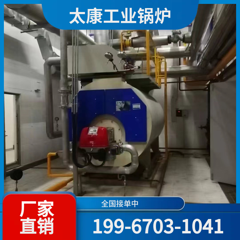 海南州承压热水锅炉
